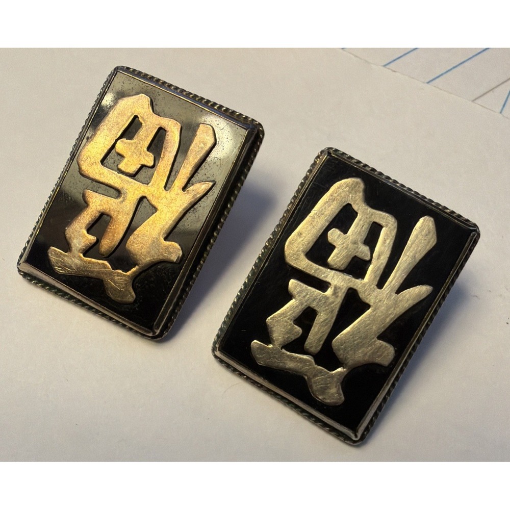 VINTAGE 1 1/8" STERLING Earrings ASIAN LETTERS CLIP